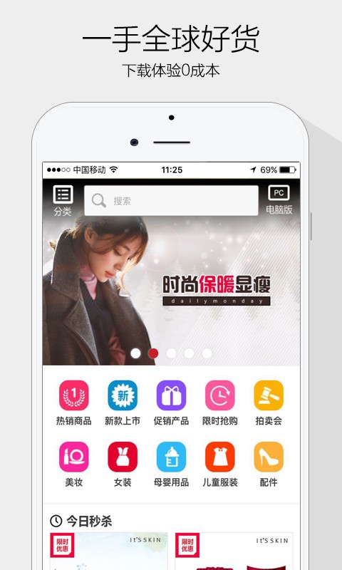 红宝箱手机APP