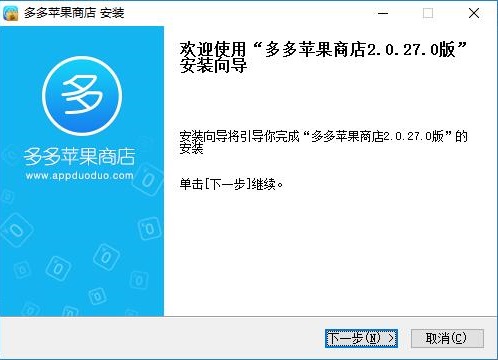 多多助手官方版APP
