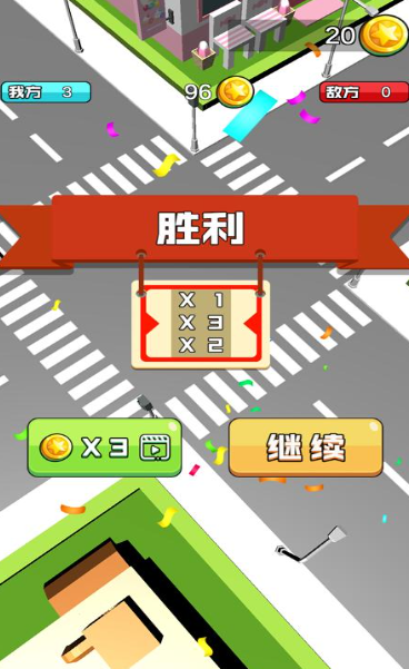 橡皮人大作战免游戏