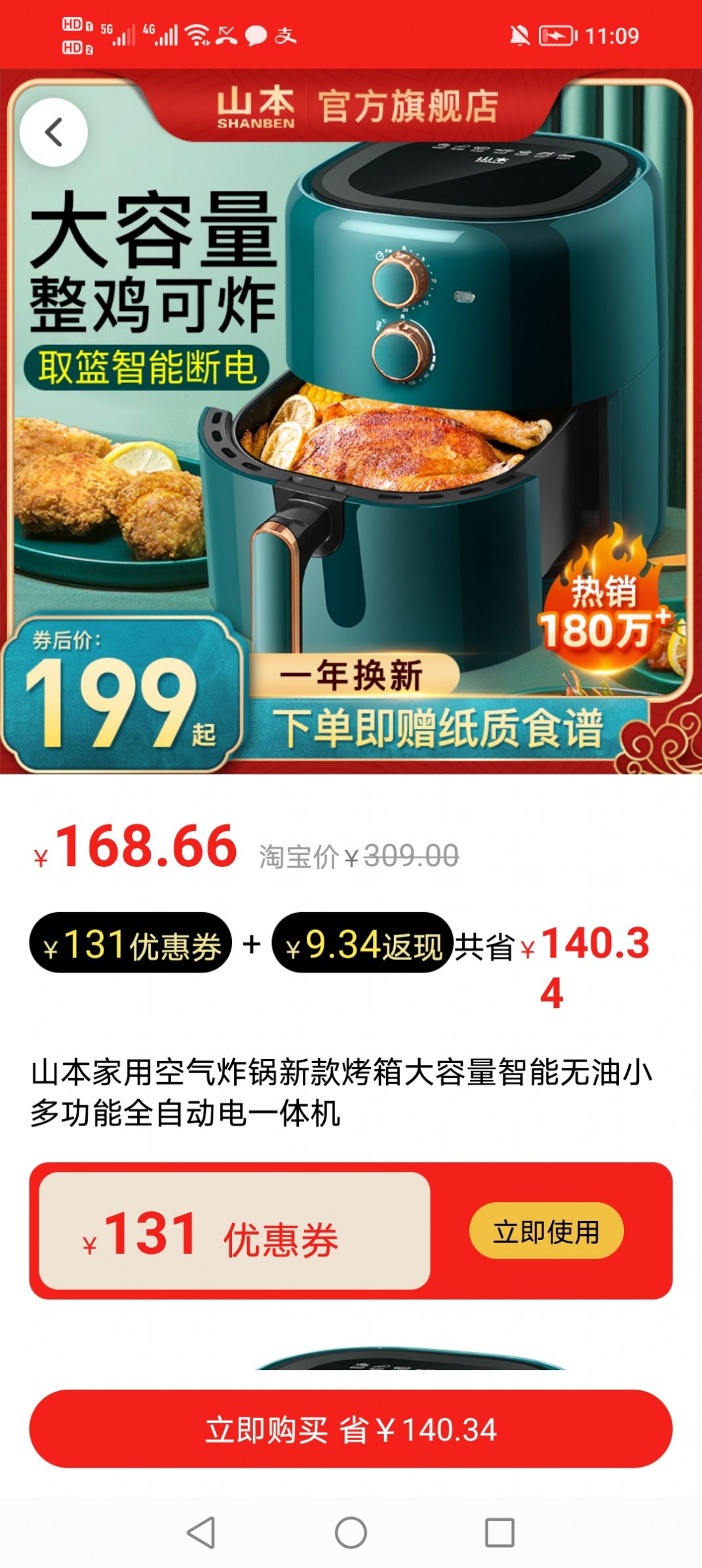 小吉有惠免费官方版APP