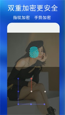 隐私照片保密相册手机版APP
