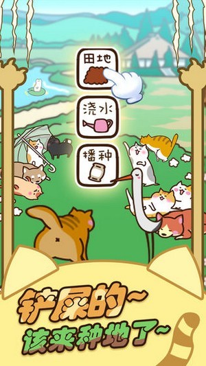 行走喵星人官方版游戏