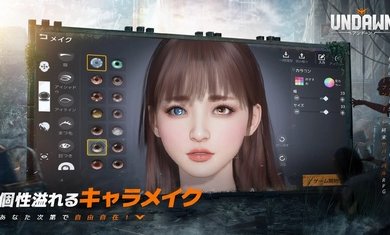 黎明觉醒日服游戏