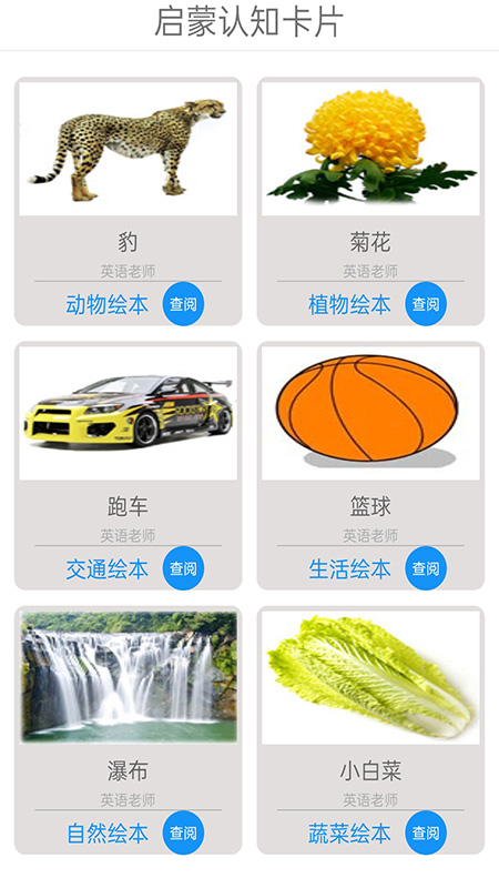 免费畅听音乐APP