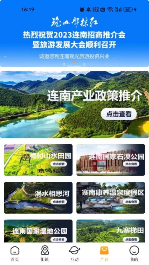 最清远APP