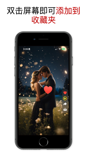 超美桌布APP