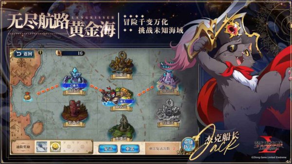 梦幻模拟战加速版游戏