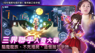 我和僵尸有个约会m游戏