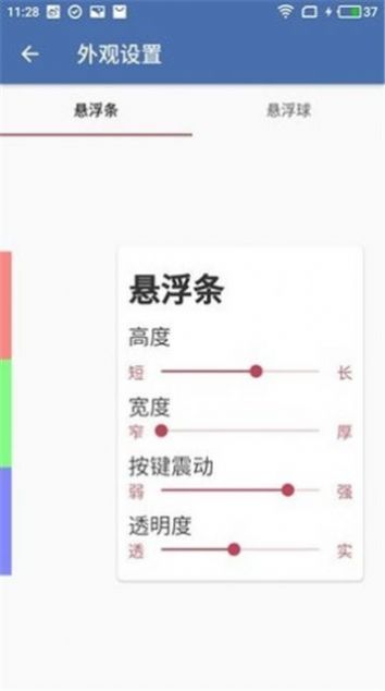 白开水游戏