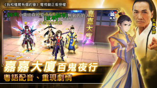 我和僵尸有个约会m游戏