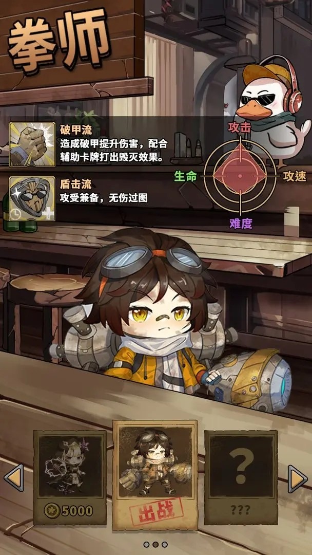 末日勇闯魔物娘巢穴游戏