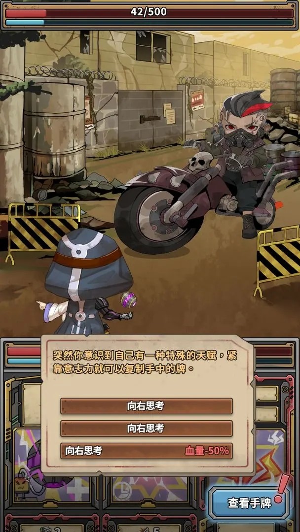 末日勇闯魔物娘巢穴游戏