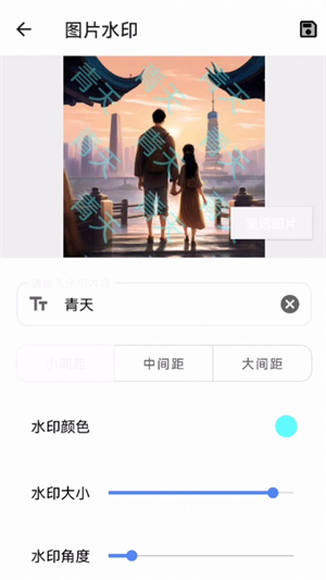 青云宝箱APP