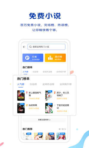 VIVO浏览器APP
