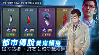 我和僵尸有个约会m游戏