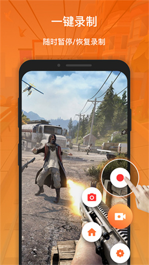 XRecorder录屏大师APP
