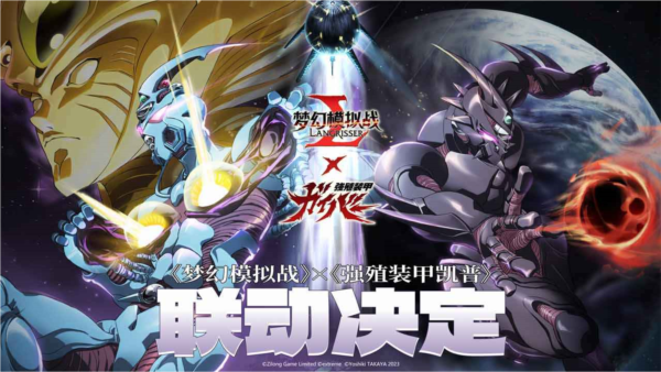 梦幻模拟战加速版游戏