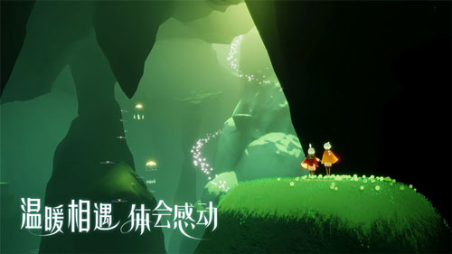 光遇荣耀版游戏