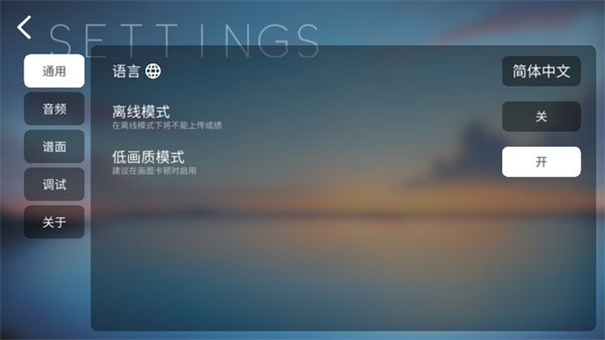 616.sb音游phira游戏