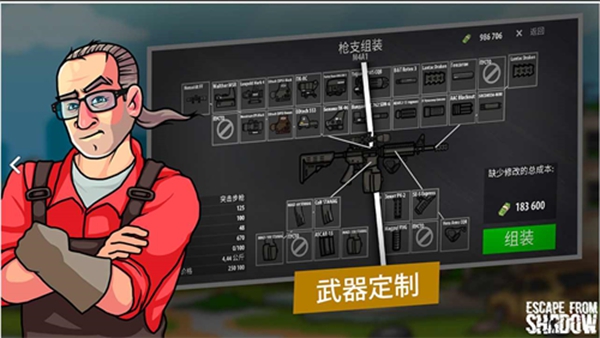 逃离塔科夫2d版游戏