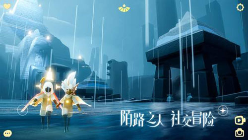 光遇荣耀版游戏