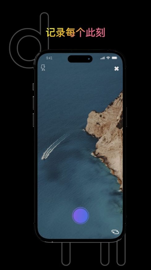 小嗨多多APP