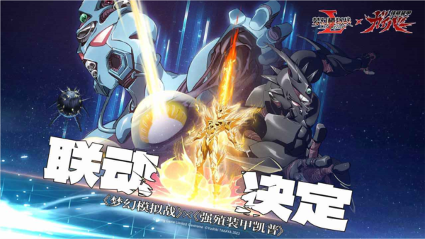梦幻模拟战加速版游戏