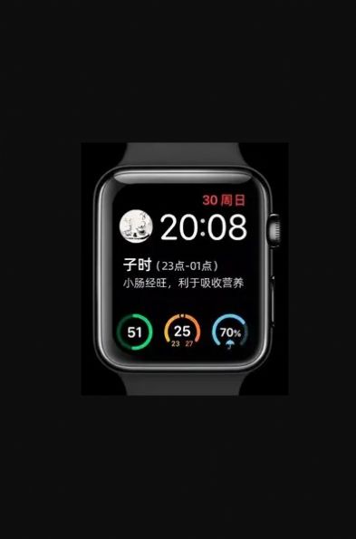 养生钟APP