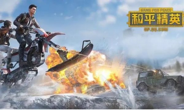 pubgtool全部版本-pubgtool画质助手免费版本-pubgtool大全_闪电下载网