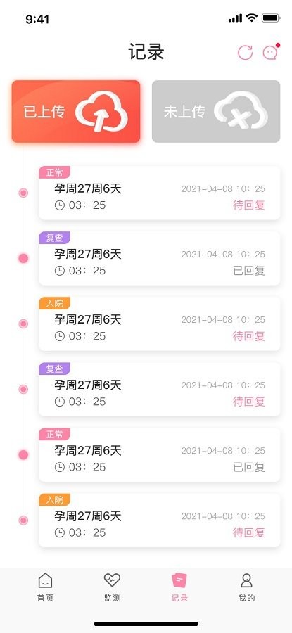 十月宝贝孕妇版APP