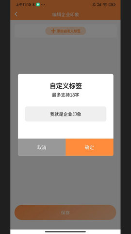AI猫APP