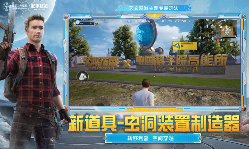 孙行者直装游戏