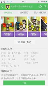 百分网APP