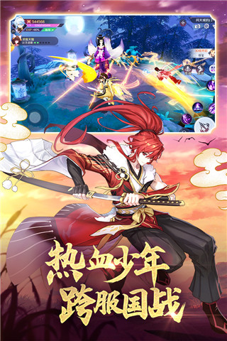 天姬变互通版游戏