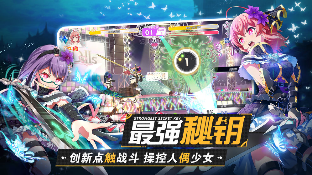 东京偶像计划游戏