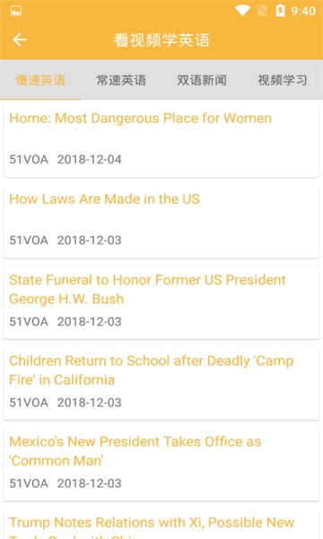 小猫课堂APP