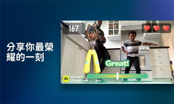 活力街APP