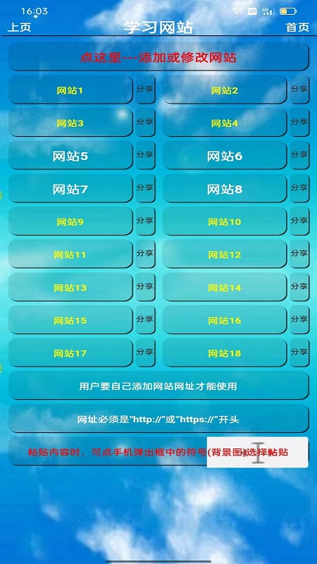 五年级语文听读APP