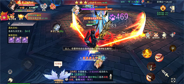 暗黑悟空传斗战神游戏
