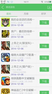 百分网APP
