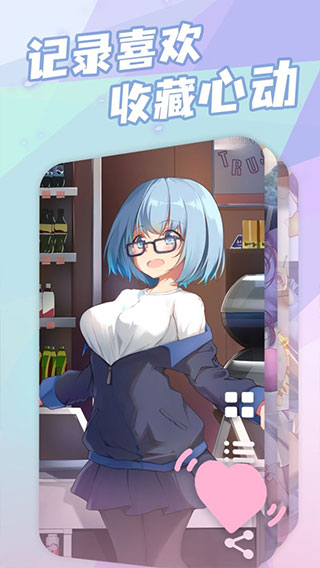 傲娇壁纸旧版本APP