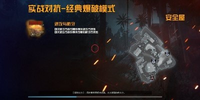 屏幕准心APP