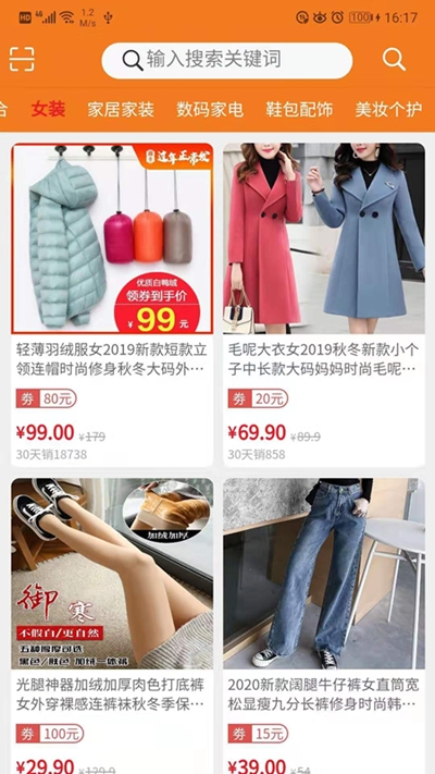云美慧APP