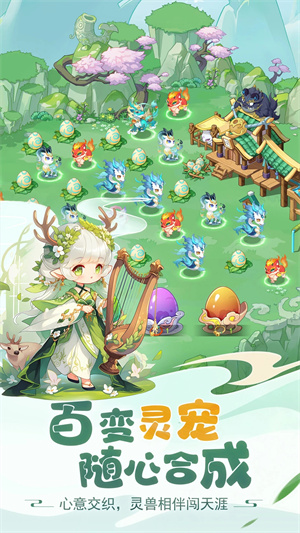 仙宗大掌门腾讯版游戏