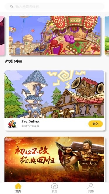 希望宝典APP