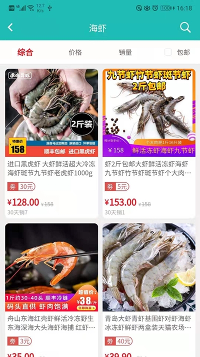 云美慧APP