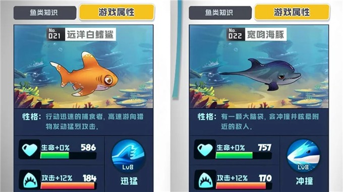 微信鱼吃鱼游戏