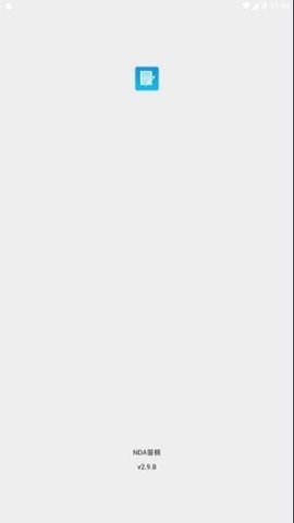 速易签富士康APP