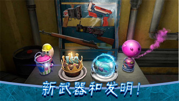 恐怖冰淇淋8最终章游戏
