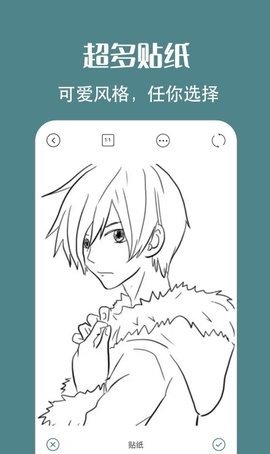 拍照原相机APP